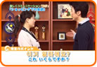 韓国語会話DVD